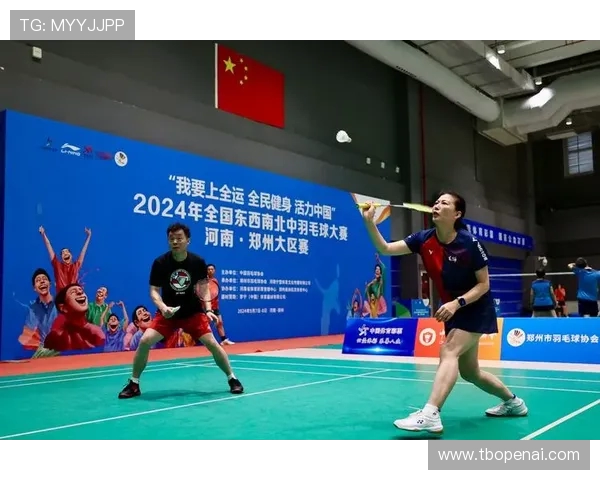 西安羽毛球队战术创新引领潮流助力羽毛球竞技水平提升